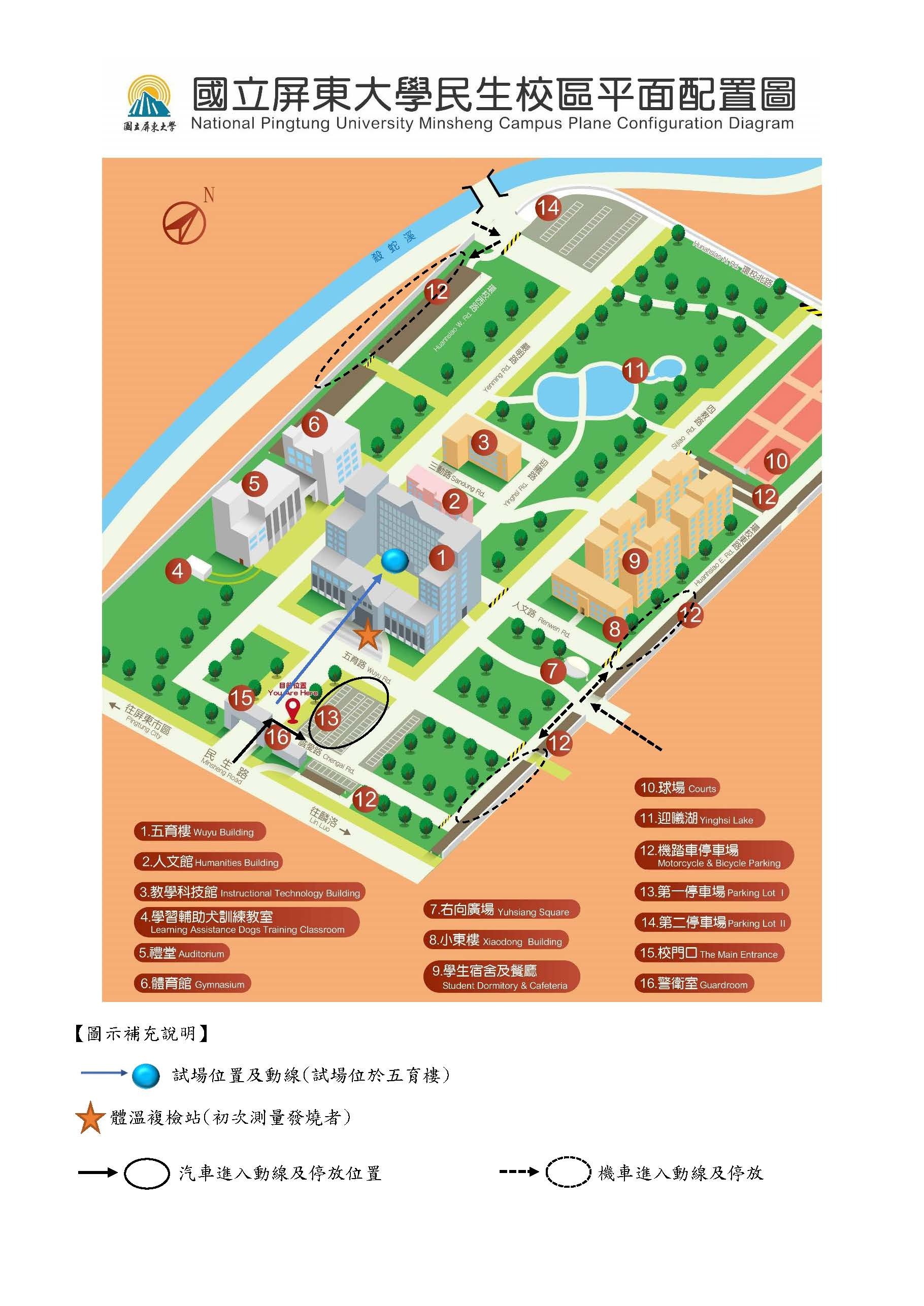 試場平面圖