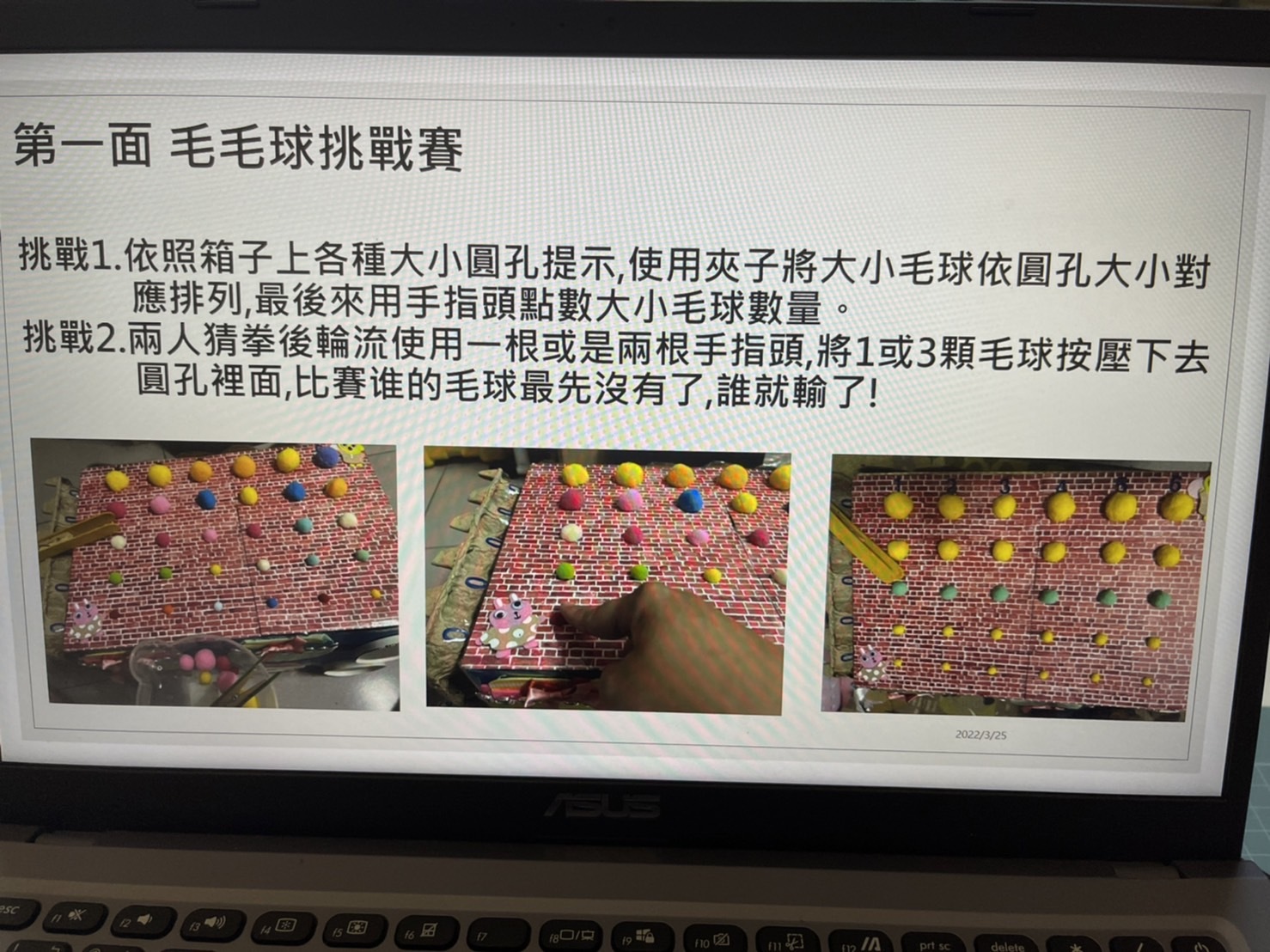 照片
