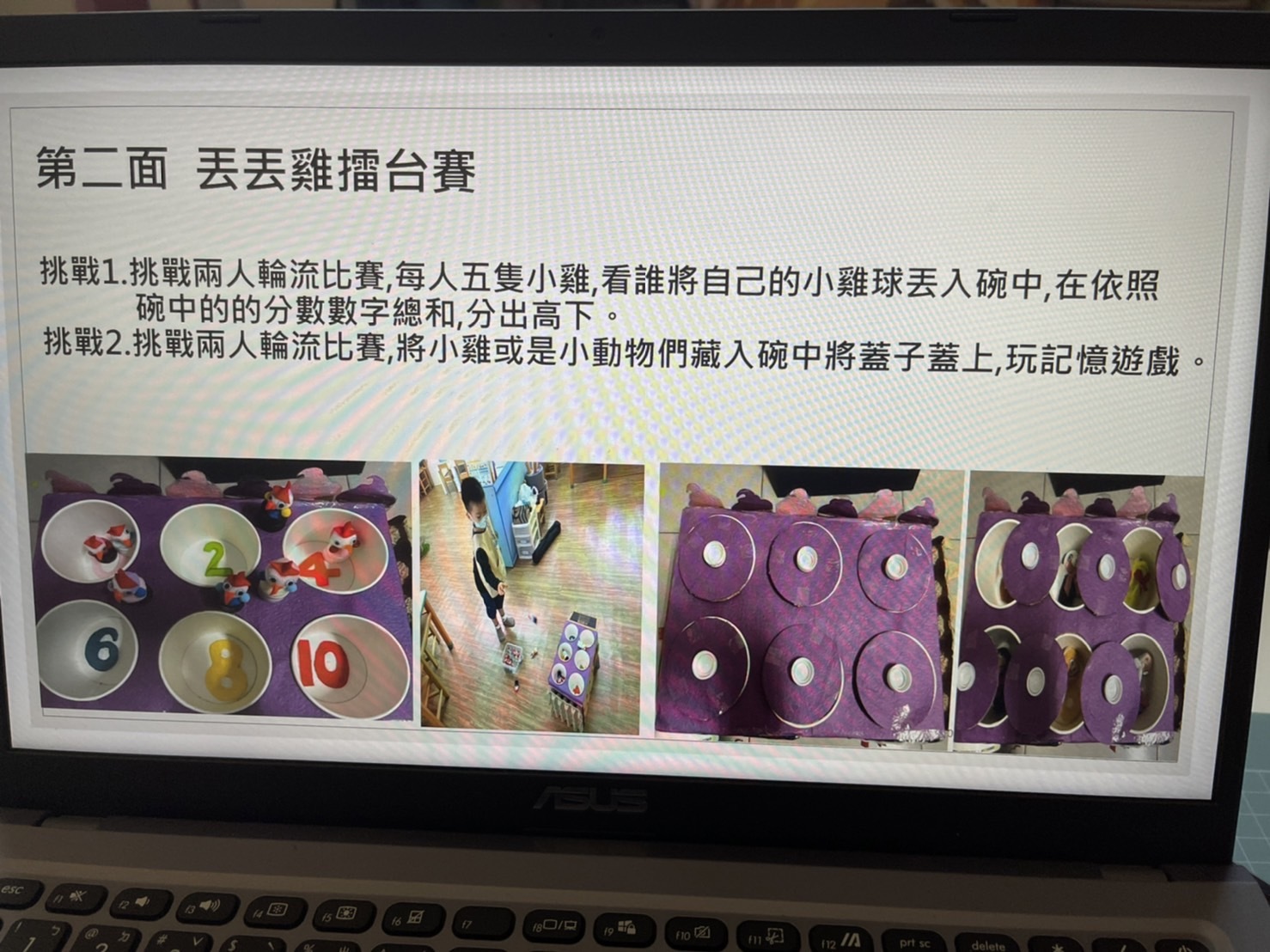 照片