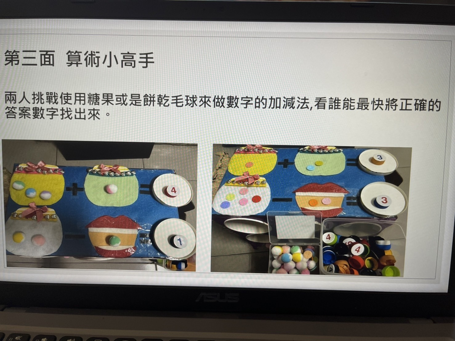 照片