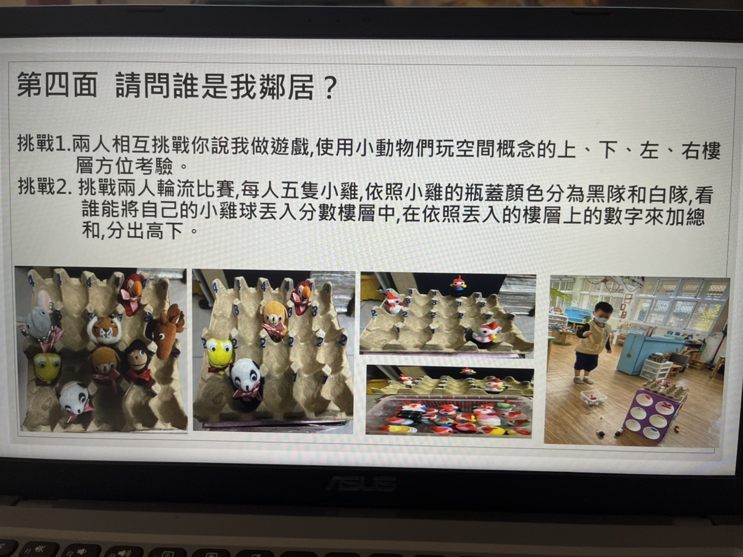 照片