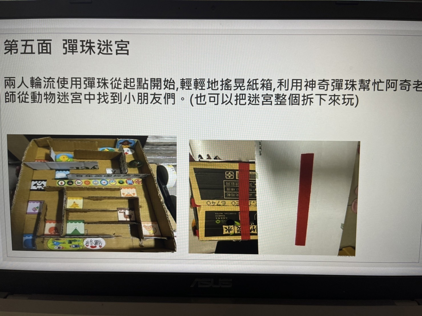 照片