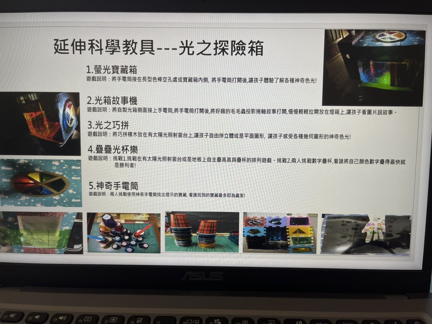 照片