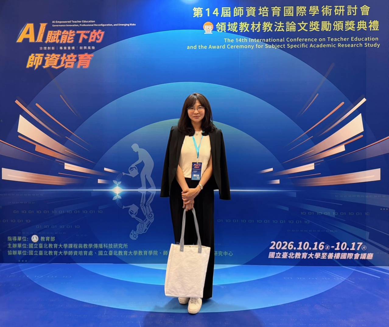 謝妃涵 教師照片